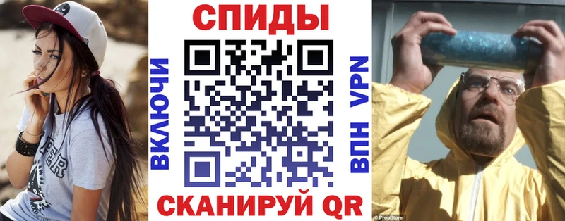 АМФ Розовый  где купить   Осташков 