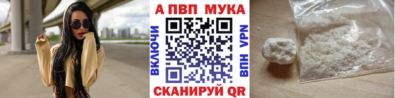A PVP VHQ  blacksprut вход  Осташков 