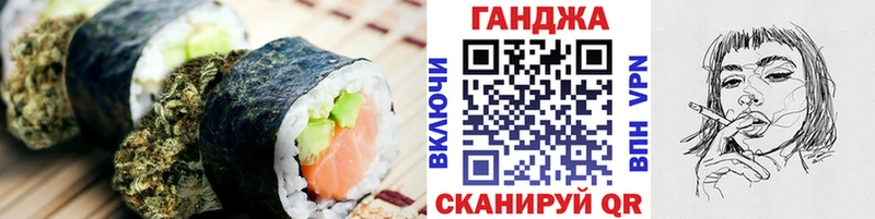 где купить наркоту Осташков Cannafood конопля