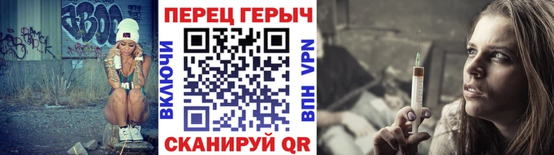 Героин герыч mega рабочий сайт Осташков