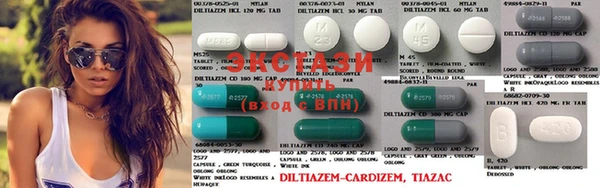 ECSTASY Алексин