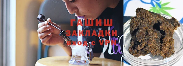 герыч Абаза
