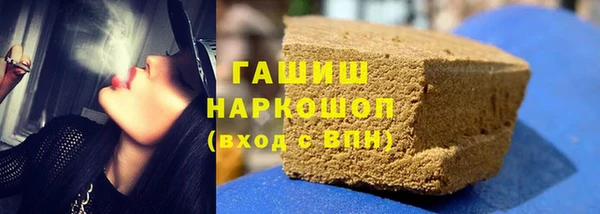 ГАЛЛЮЦИНОГЕННЫЕ ГРИБЫ Алексеевка