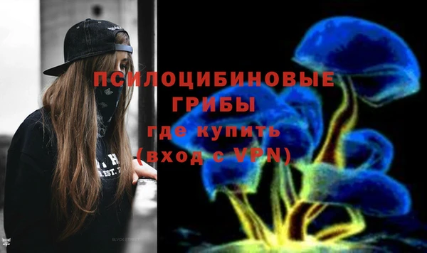 кокаин VHQ Абдулино