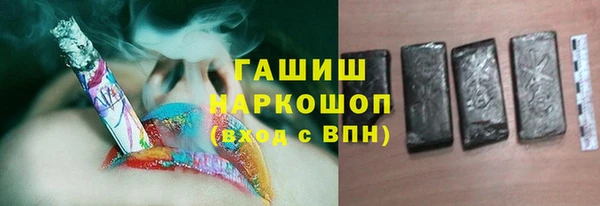 ГАЛЛЮЦИНОГЕННЫЕ ГРИБЫ Алексеевка