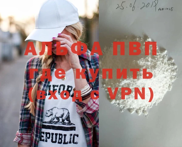 соль ск Покровск