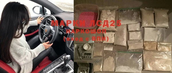 ГАЛЛЮЦИНОГЕННЫЕ ГРИБЫ Алексеевка
