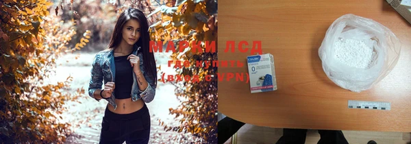 ГАЛЛЮЦИНОГЕННЫЕ ГРИБЫ Алексеевка