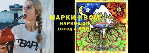 кокаин колумбия Покров