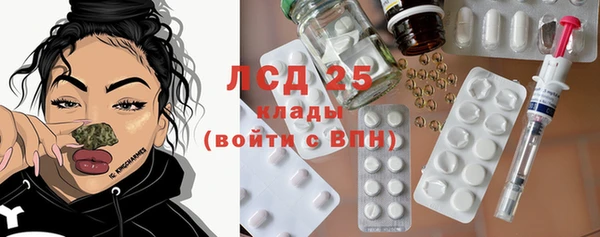 mix Армянск