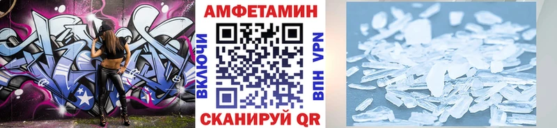 МЕТАМФЕТАМИН витя  Осташков 