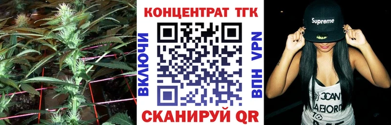 Дистиллят ТГК концентрат  купить наркотики сайты  Осташков 