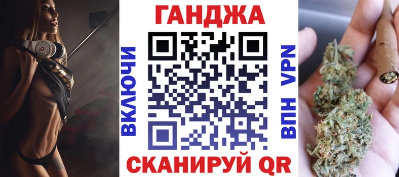 Каннабис план  shop Telegram  Осташков 